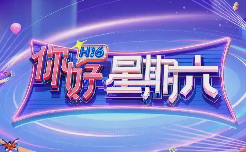 时光代理人海报