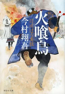 灵笼海报